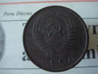 5 копеек 1961