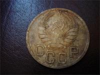 3 копейки 1938 года