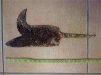 Алебарда №2