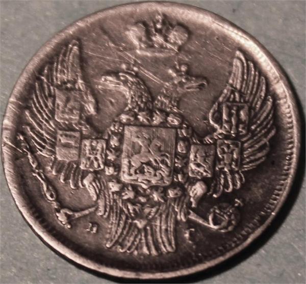 1 злотый =15 коп