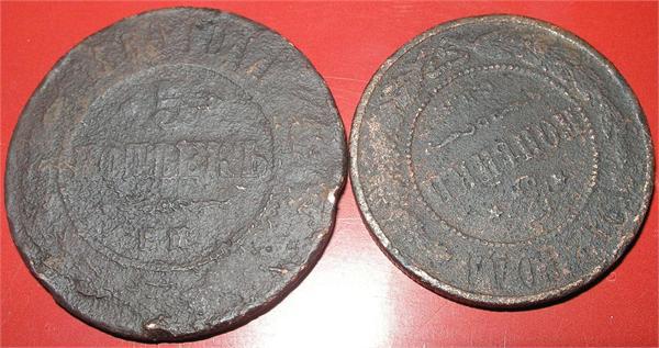 Пять и три коп