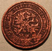 2 коп. 1903 г Аверс