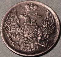 1 злотый =15 коп