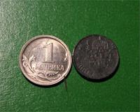 Самая маленькая монета 1 песета ( меньше нашей копейки)