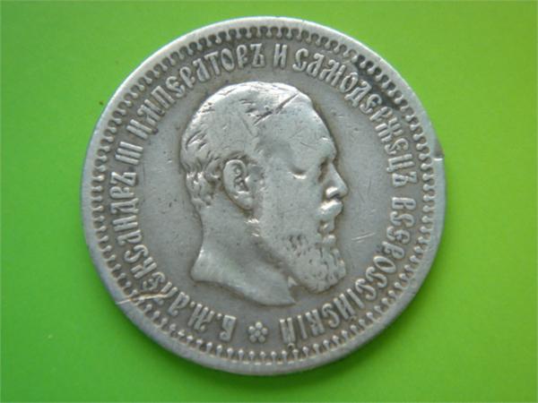 Александровский полтишёк