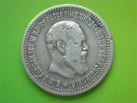 Александровский полтишёк