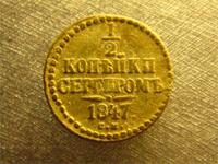Редкий год!