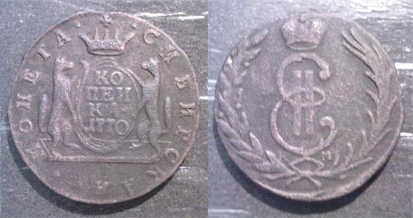 копейка Сибирь 1770 - R