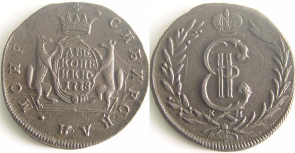 2 копейки Сибирь 1778г.