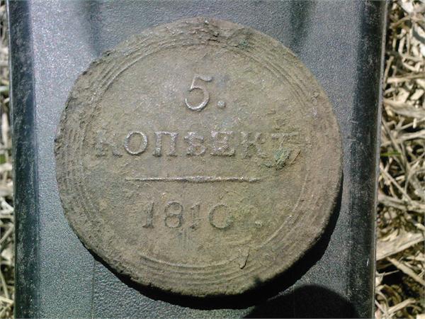 грязный какой, а ведь мог бы быть десятиком Сибирь...