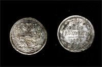 Первая в этом сезоне