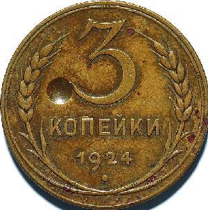 Исполненная на бронзовом кружке