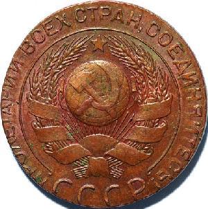 трешка исполненная на кружке для 2-х копеечников......