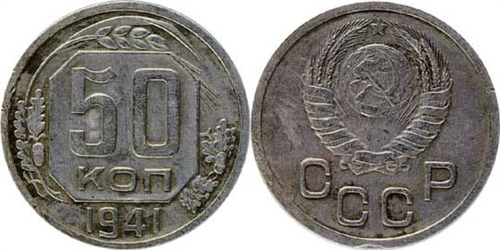 никель. R5 пробная