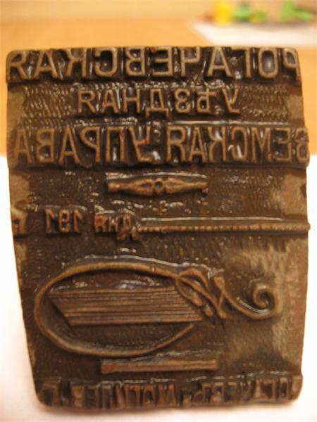 нашел вот такую печать