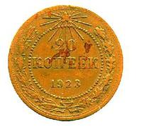 Номинал: 20 копеек. Металл: алюминиевая бронза. Масса: 3,67 гр. Диаметр: 21,8 мм. Гурт: рубчатый. Редкость: R5. 
