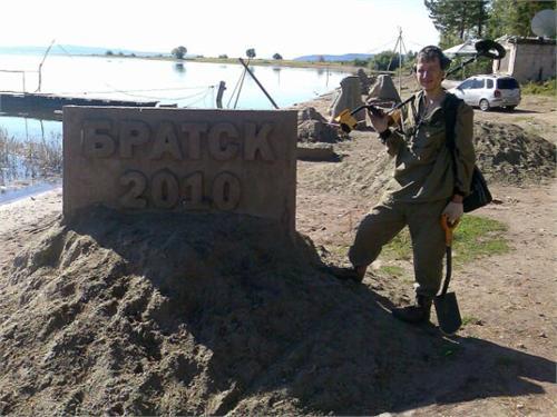 Падунский пляж