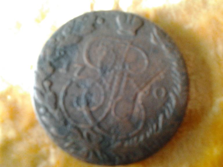 катькин пятачёк