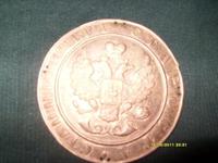 Нагрудная должностная бляха