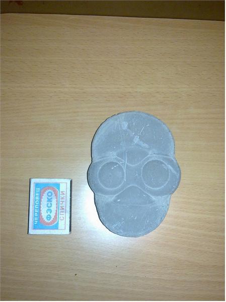 Каменное лицо