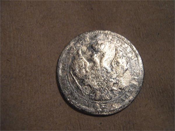 монета полтина 1846