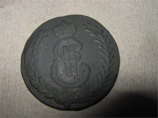 5 копеек 1780