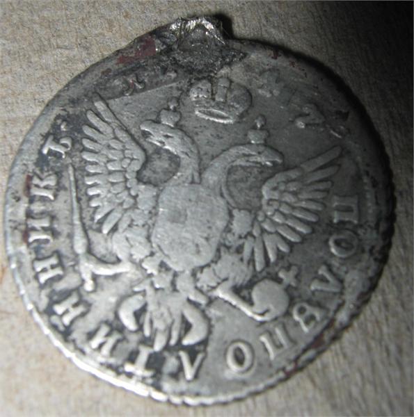 полуполтинник 1747