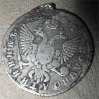 полуполтинник 1747