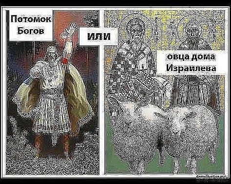 ПАСИТЕСЬ
