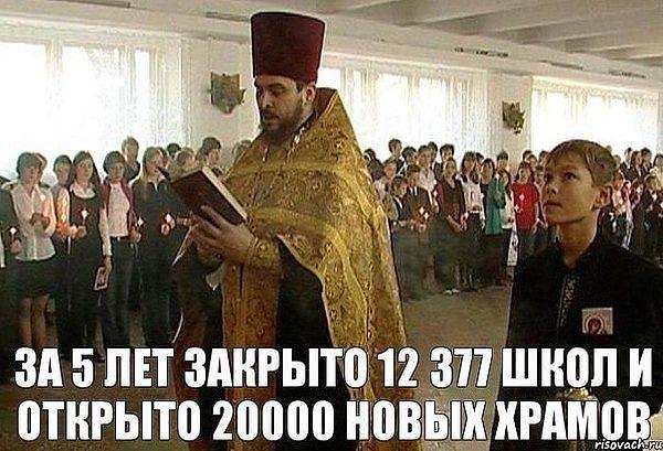 ШКОЛЫ 