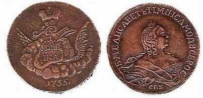 Медная копейка 1775 года 