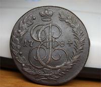 5 копеек 1784 г. КМ