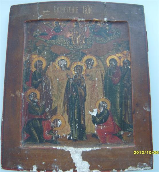 Икона Вознесение Господне Подогнали в деревне за 2 пачьки сигарет