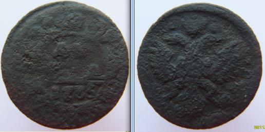 Деньга 1735г