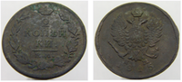 2 копейки 1815год. Е.М./ ИМ 