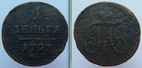 1 Деньга 1797г А М