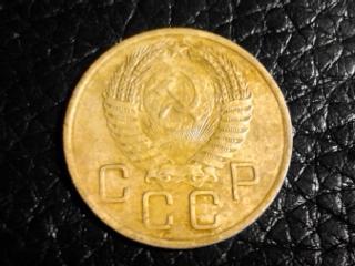 3 копейки 1954