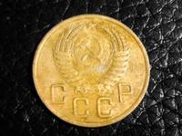 3 копейки 1954