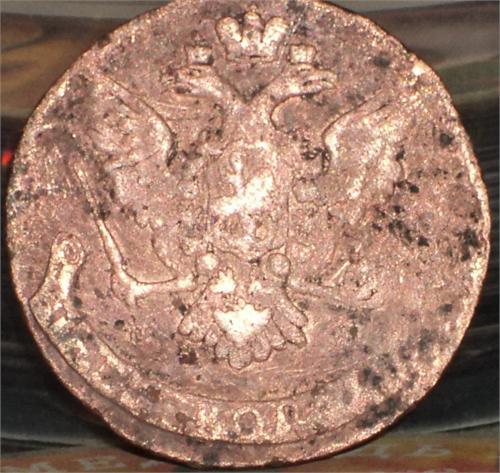 Екатерина 2. 5 коп. 