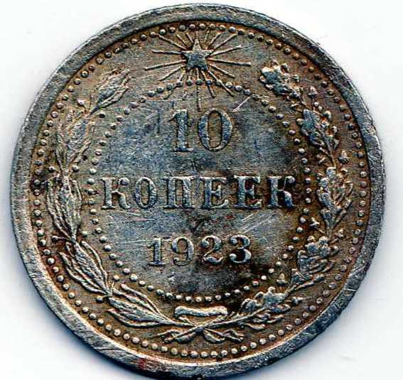 десятюнчик