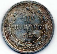 десятюнчик