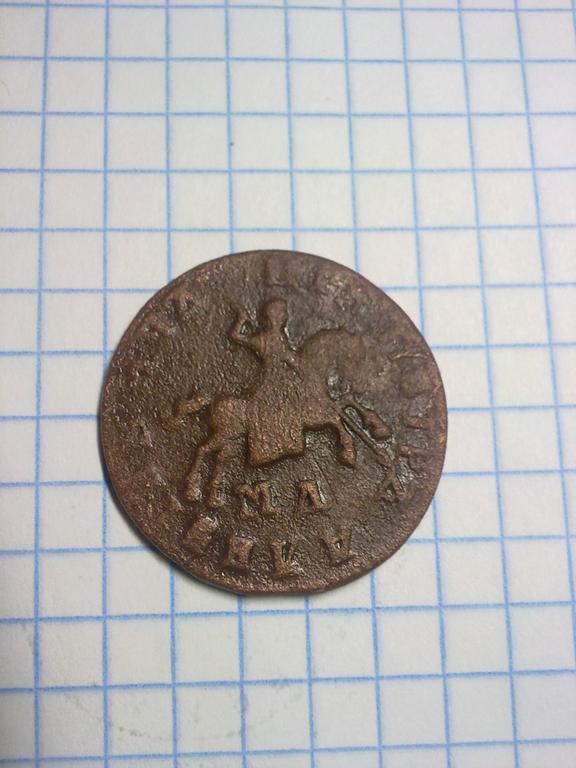 Копейка 1708 МД1