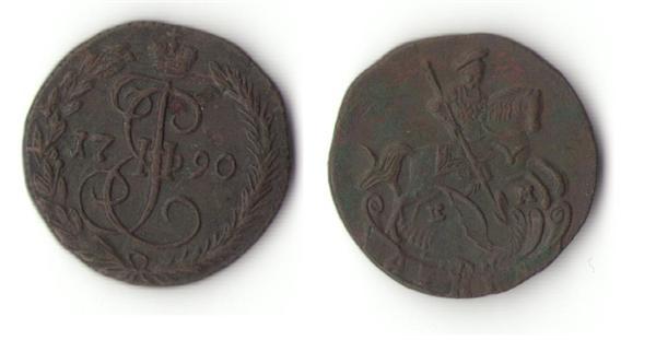 Денга 1790 г Е.М.