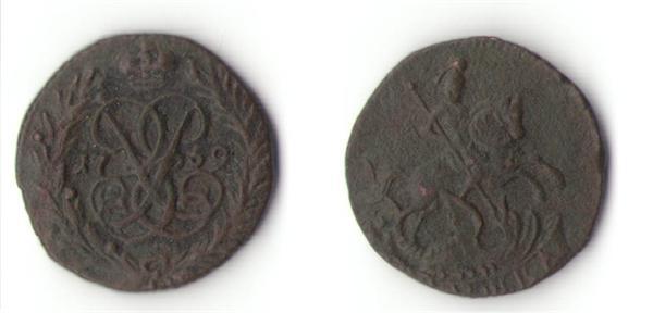 Полушка 1759 года
