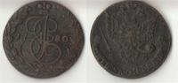 5 копеек 1780 г Е.М.