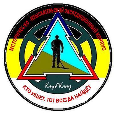 Логотип модифицированный