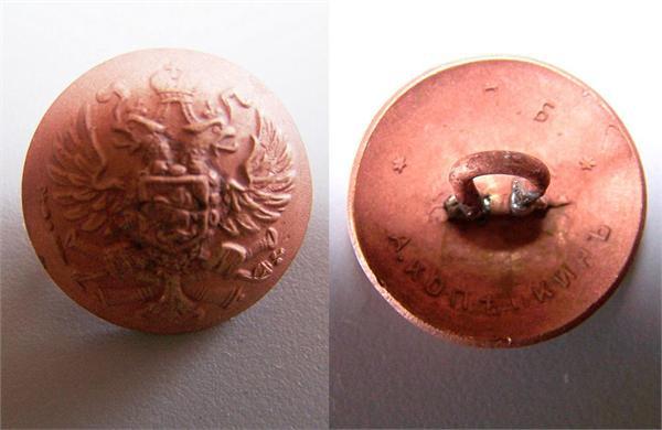 Казачя артелерийская