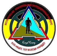 Логотип модифицированный