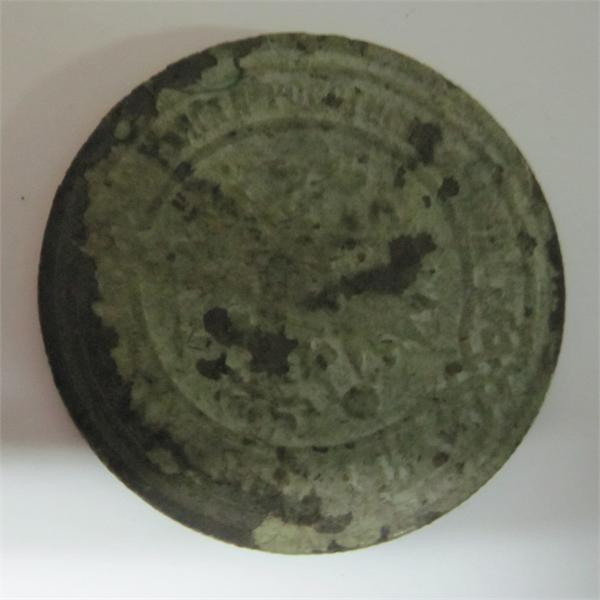 Первая монета