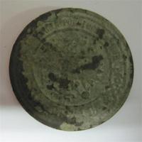 Первая монета